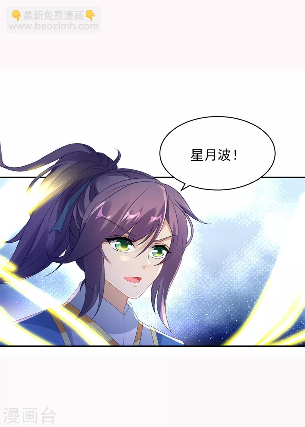 第49话 杀死两家长老15