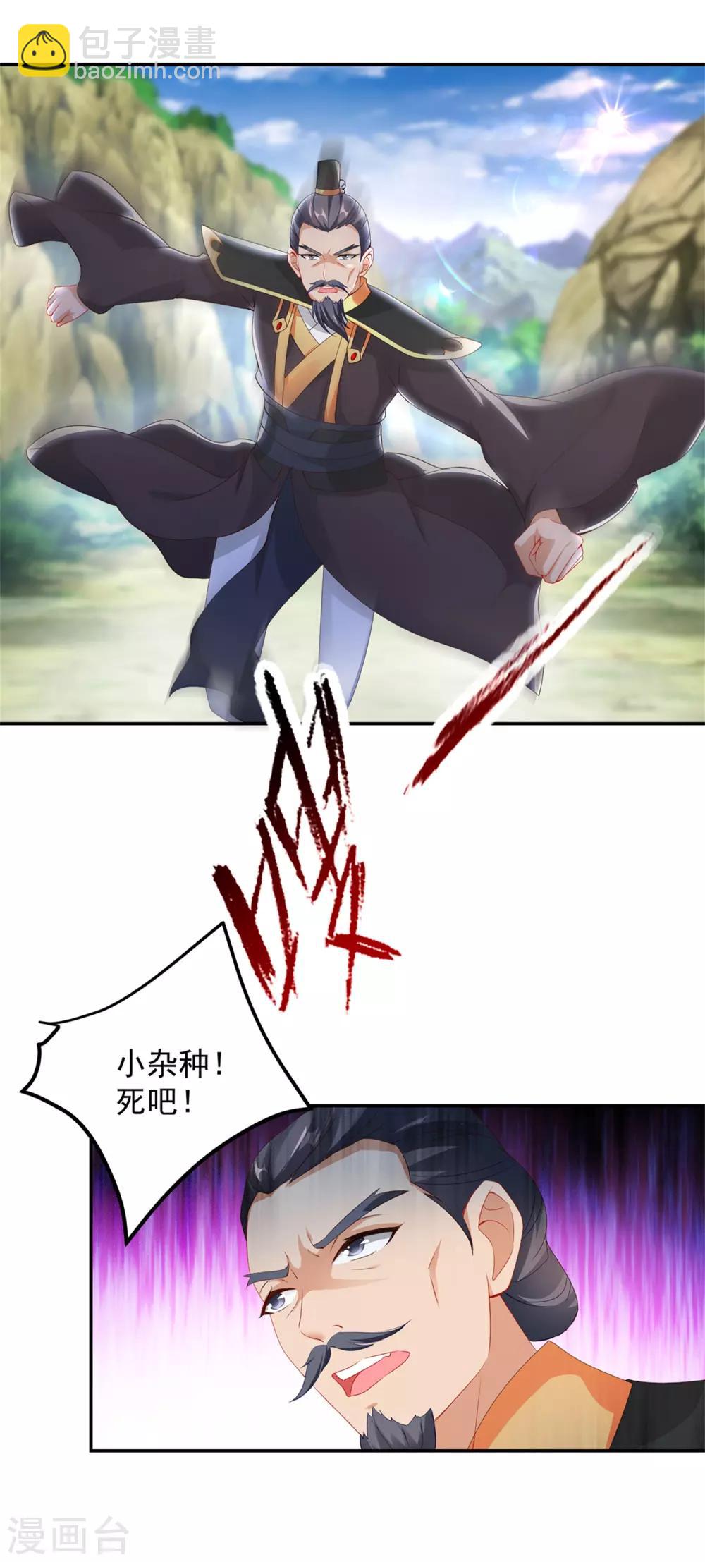 第49话 杀死两家长老7
