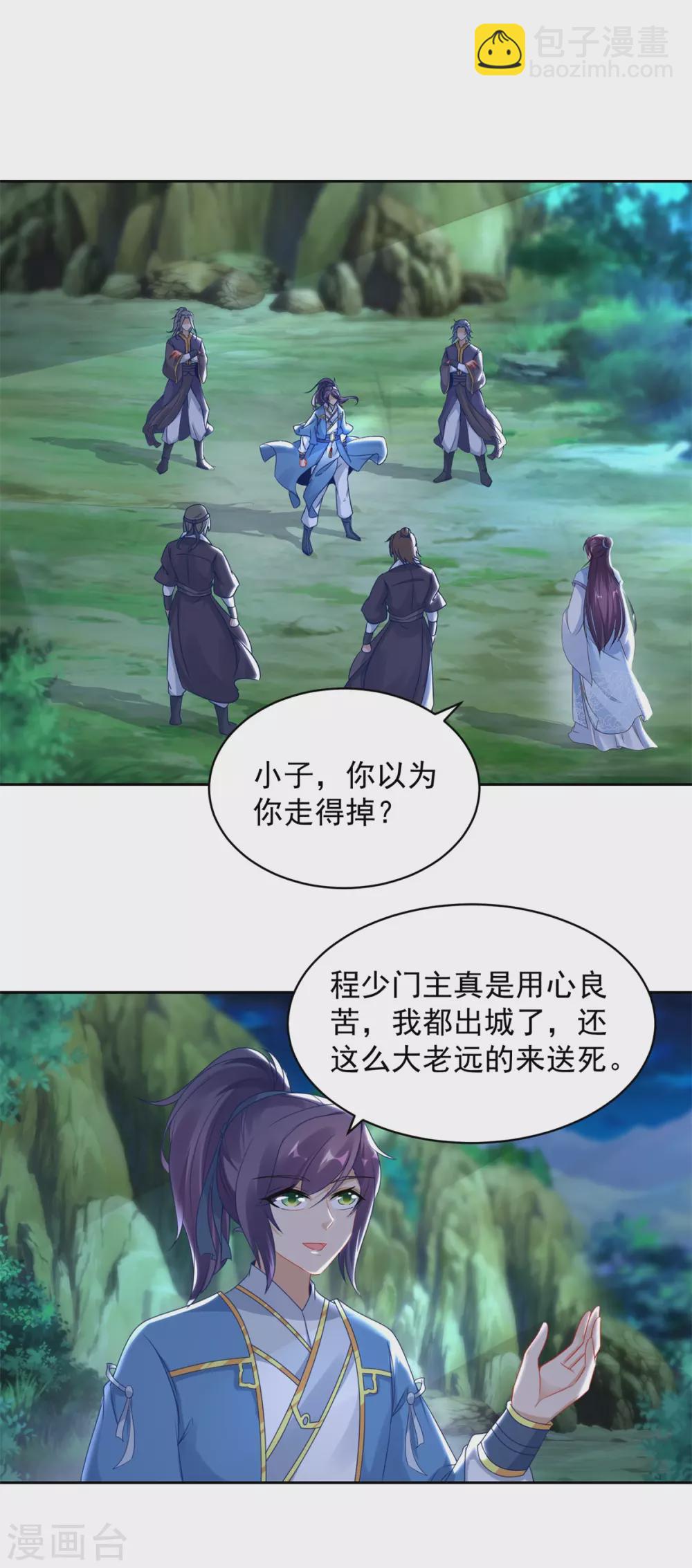第65话 我要是灵魂兽就好了11