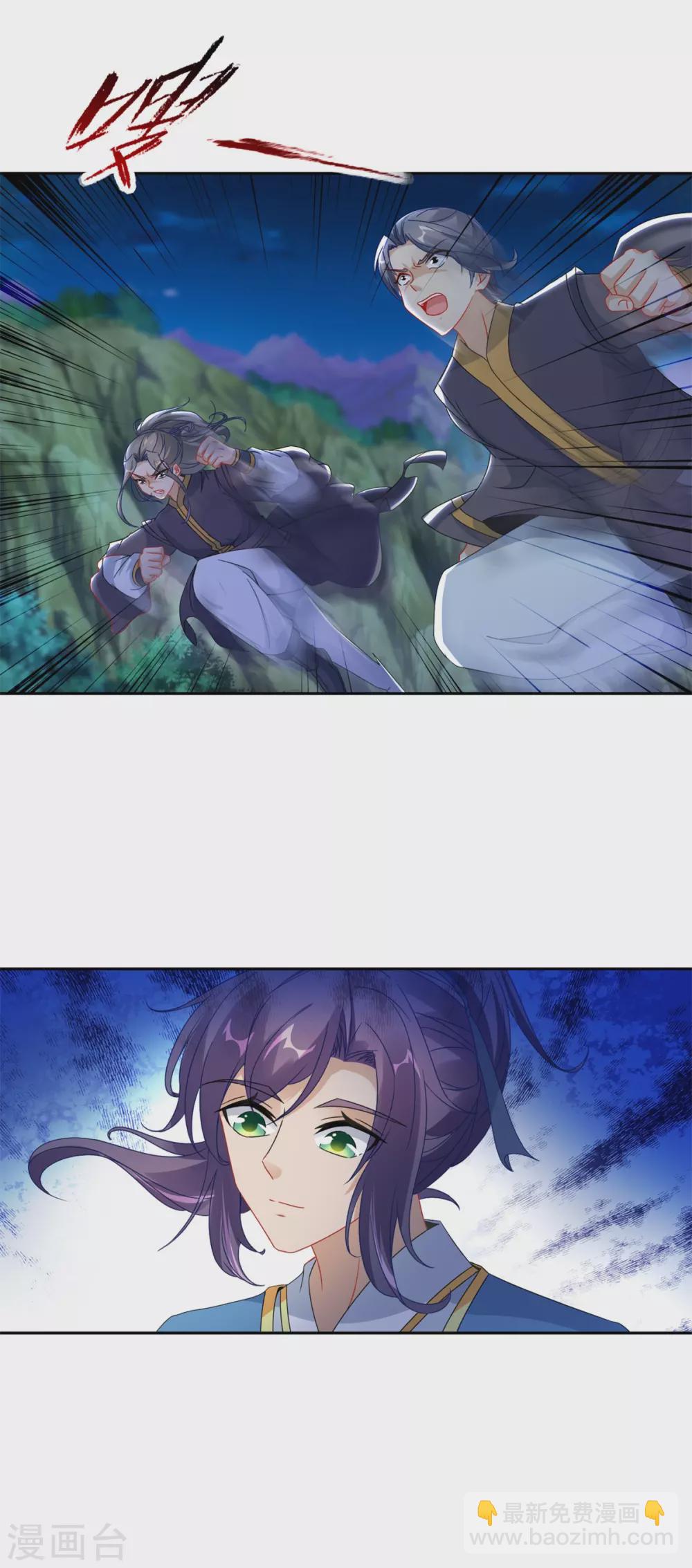 第65话 我要是灵魂兽就好了14