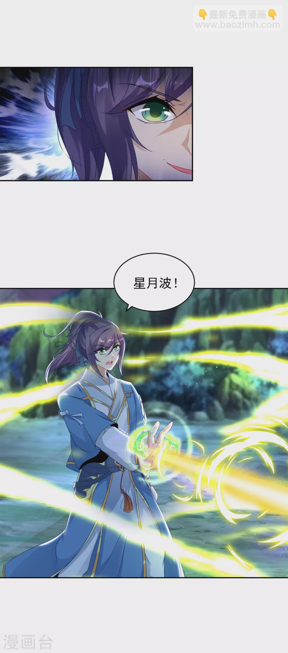 第66话 把你的身体给我6