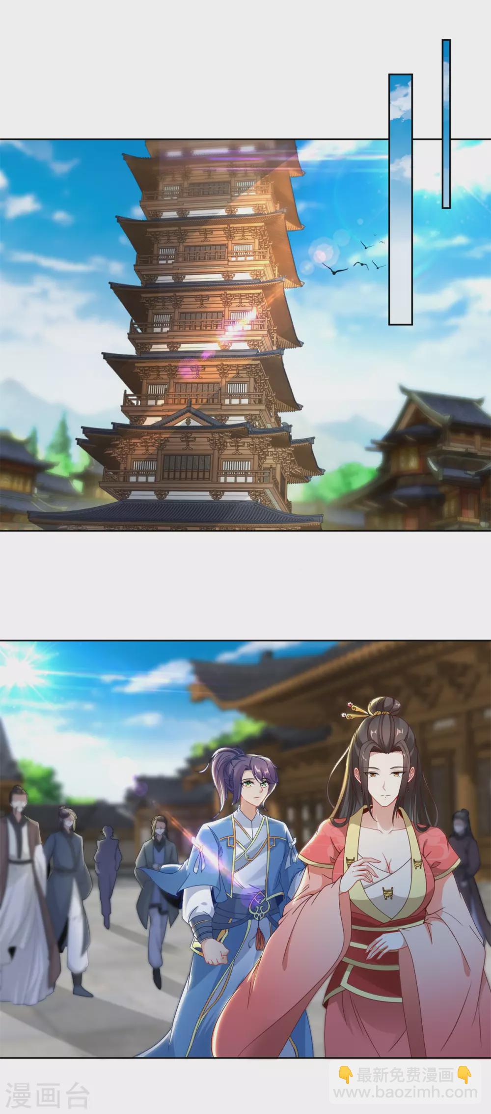 第72话 一品炼丹师资格16