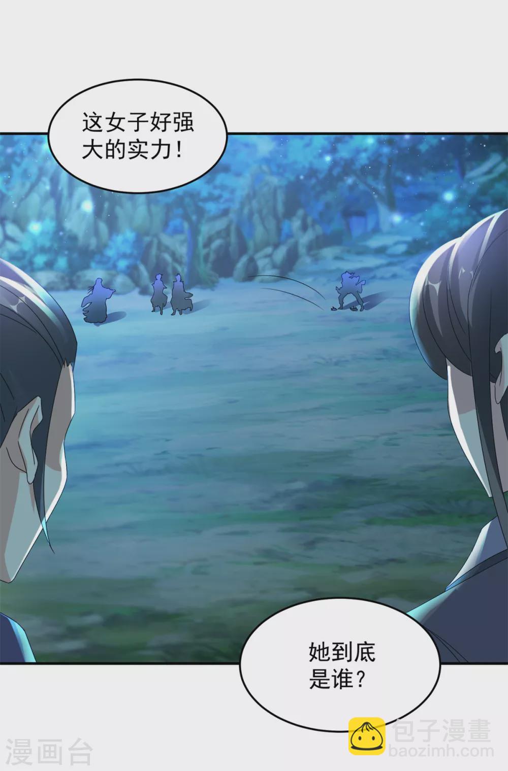 第86话 祝家三兄弟13