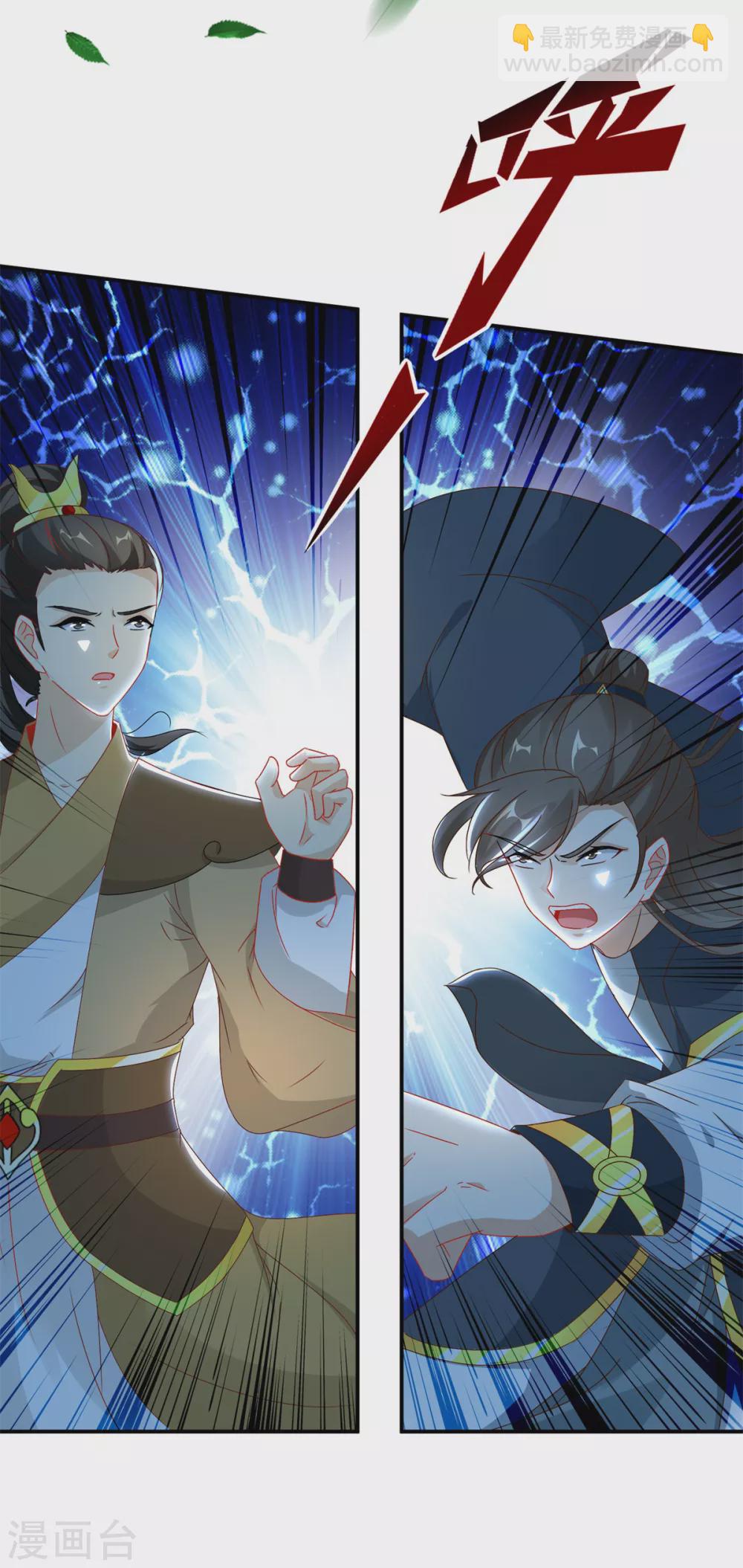 第86话 祝家三兄弟21
