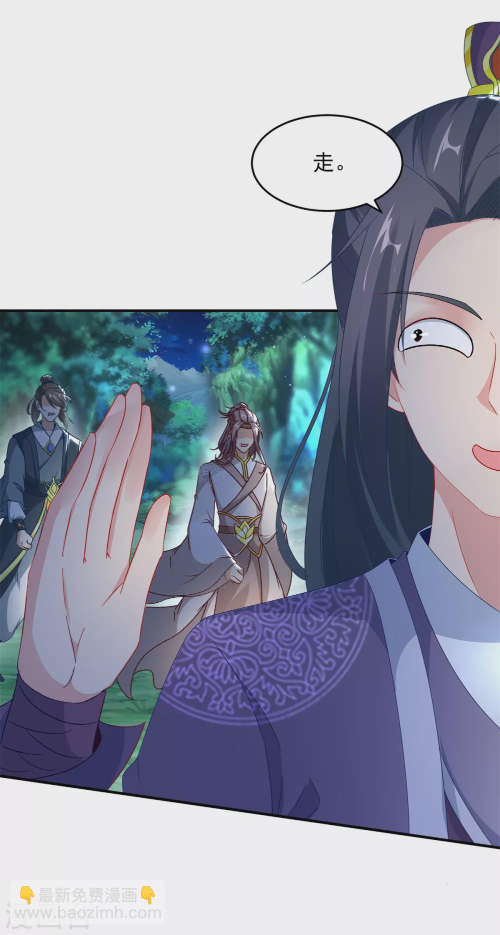 第86话 祝家三兄弟6