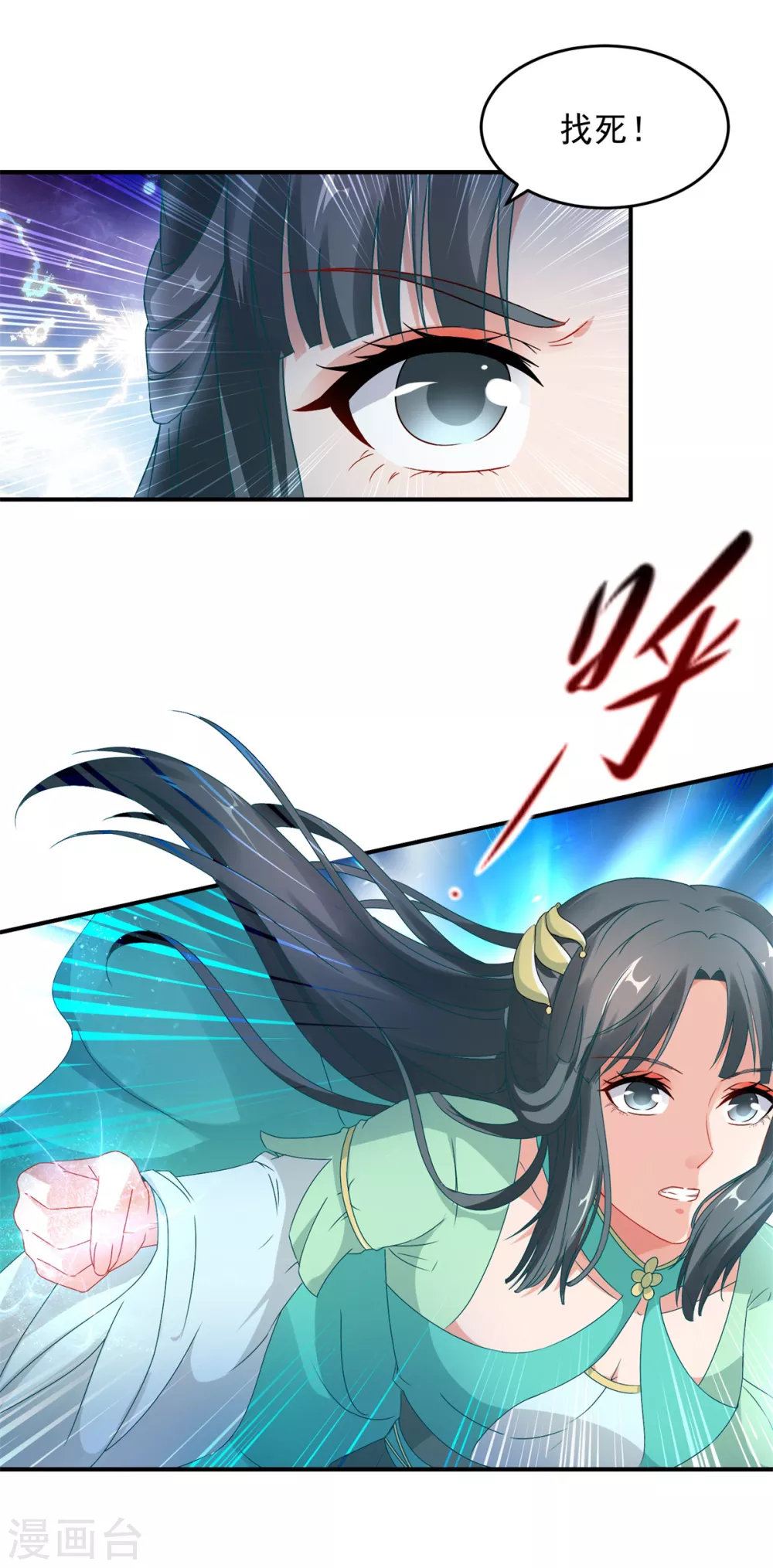 第86话 祝家三兄弟9