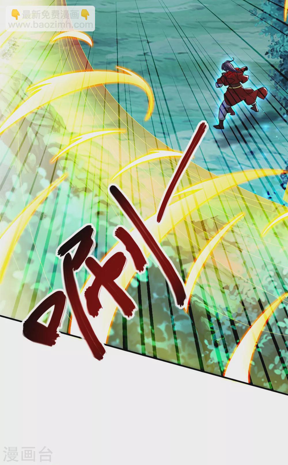 第87话 匕首收割14