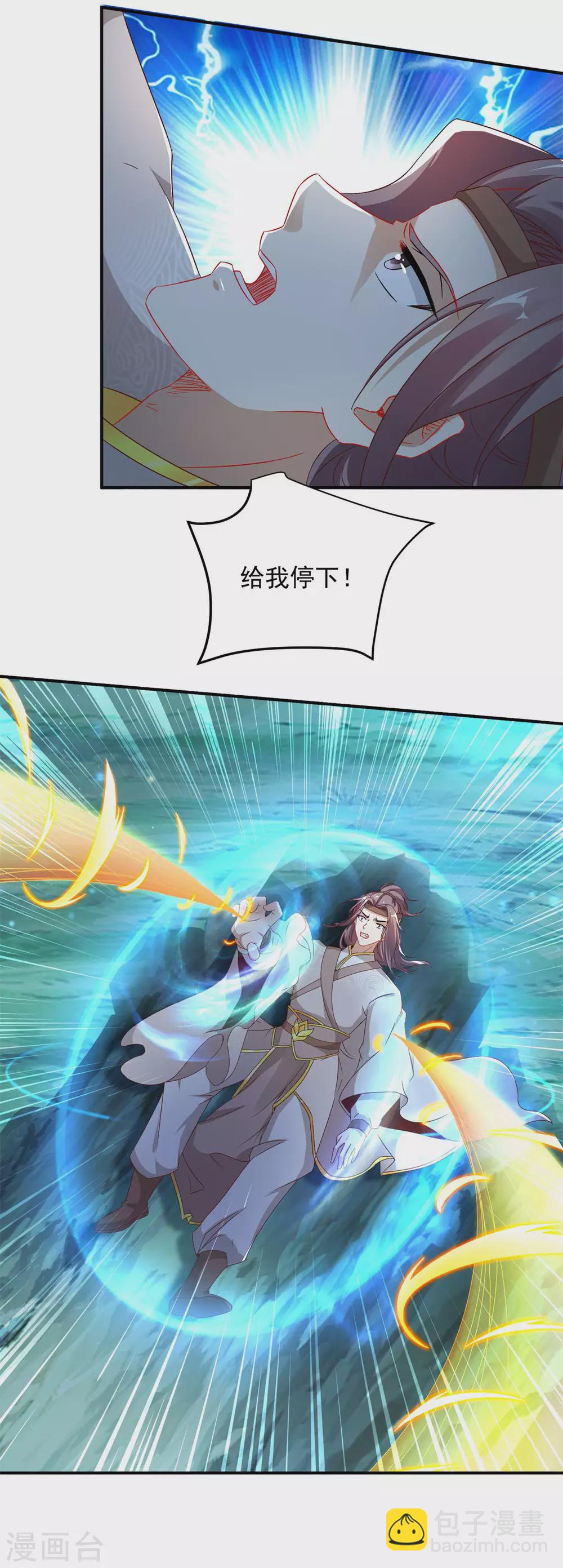 第87话 匕首收割15