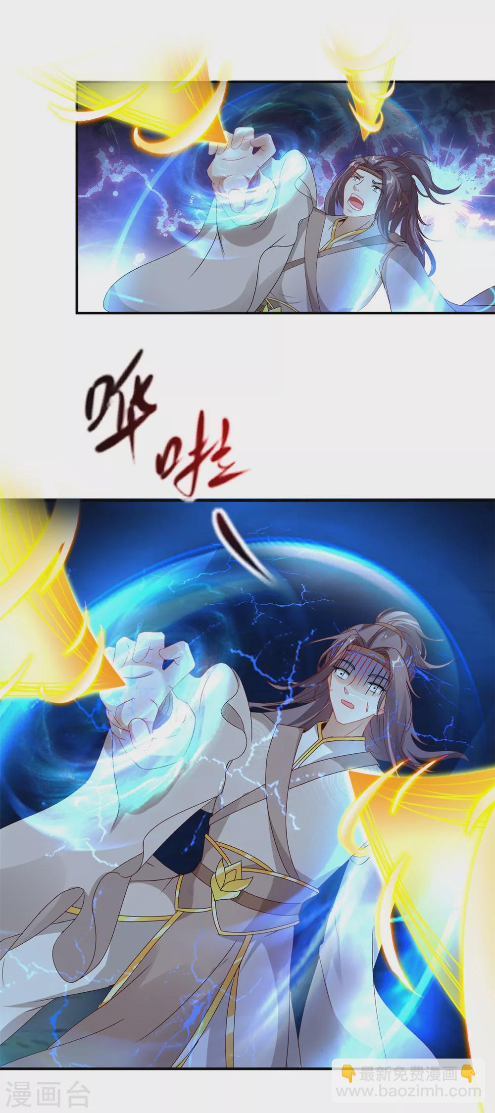 第87话 匕首收割16