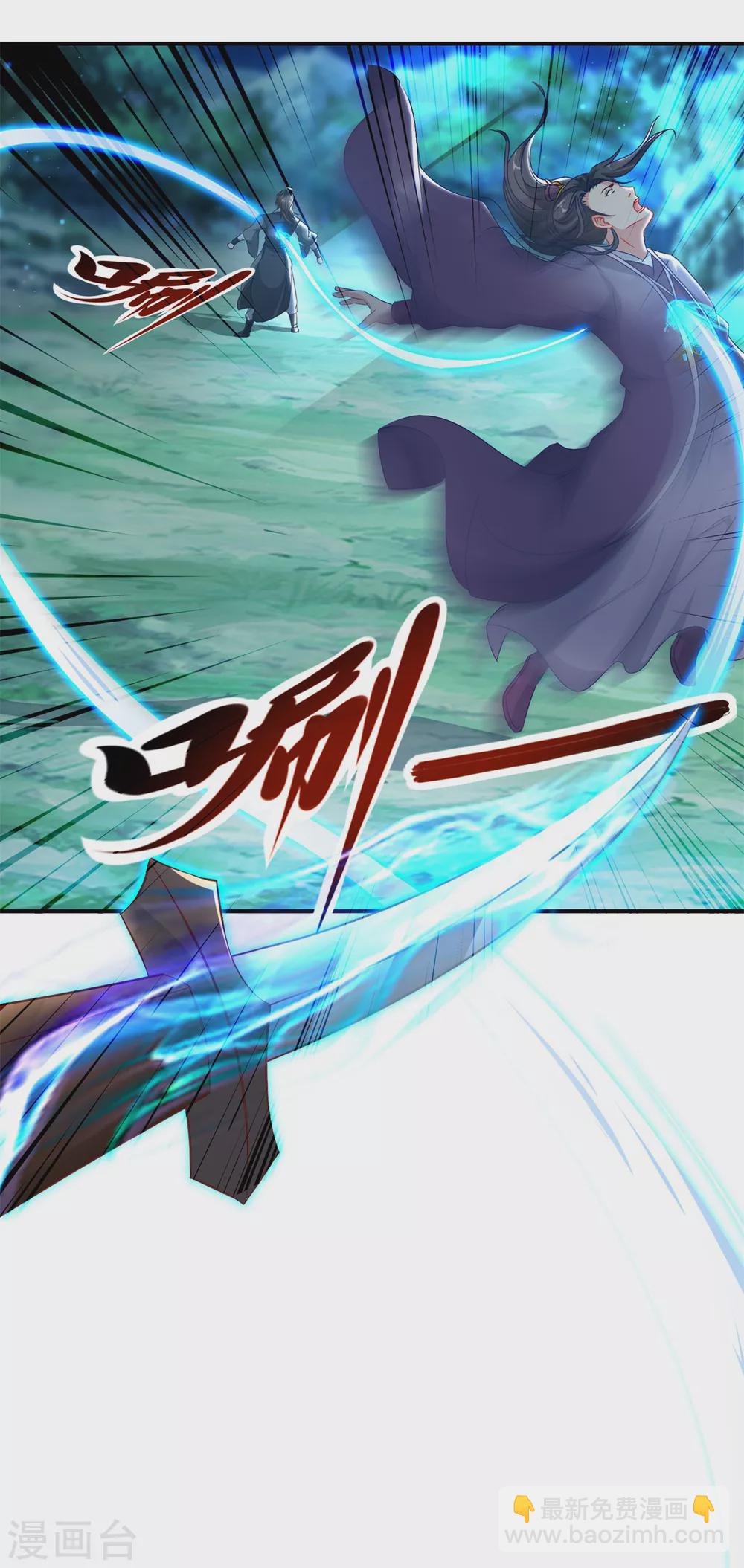 第87话 匕首收割23