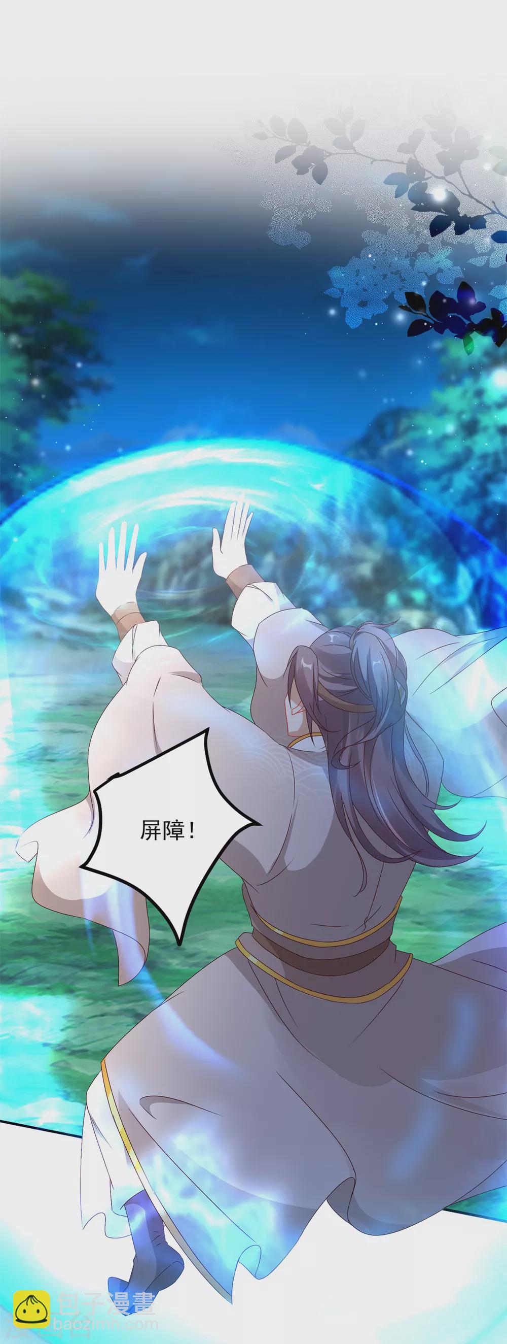 第87话 匕首收割8