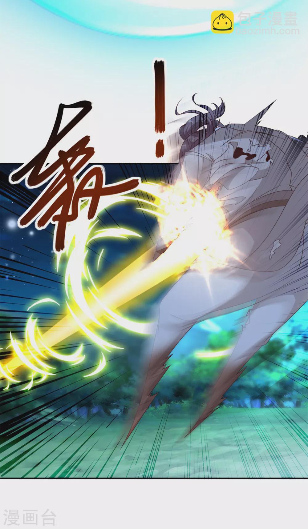 第87话 匕首收割9