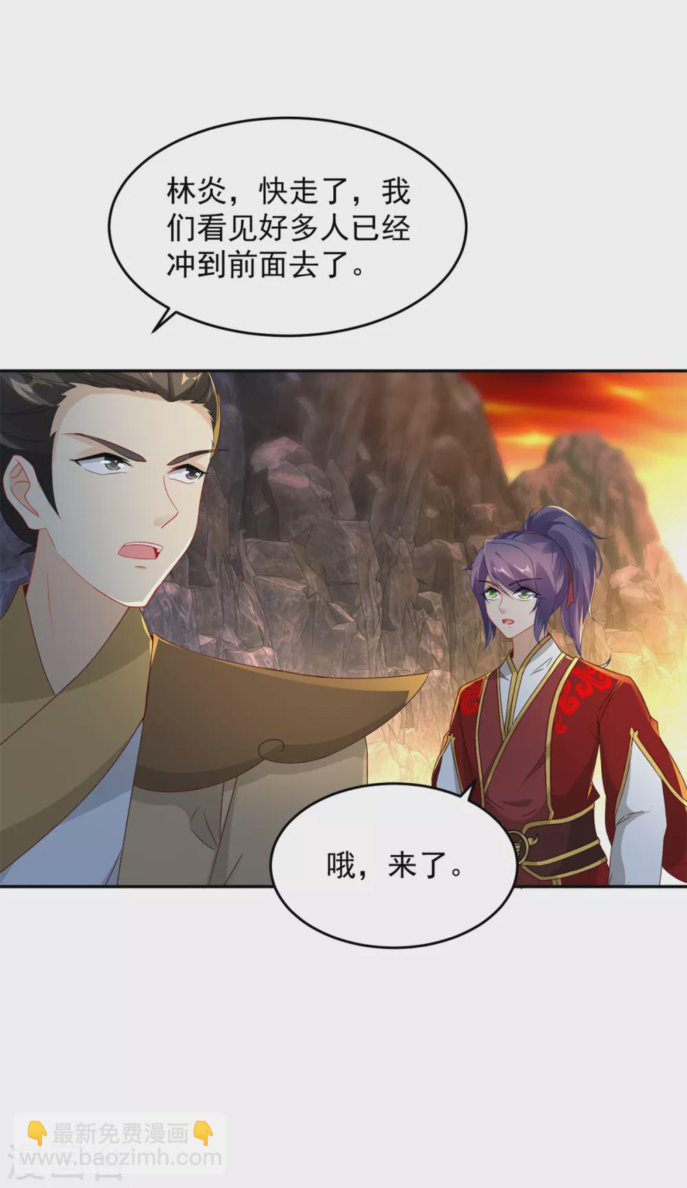 第91话 妖兽的宫殿15