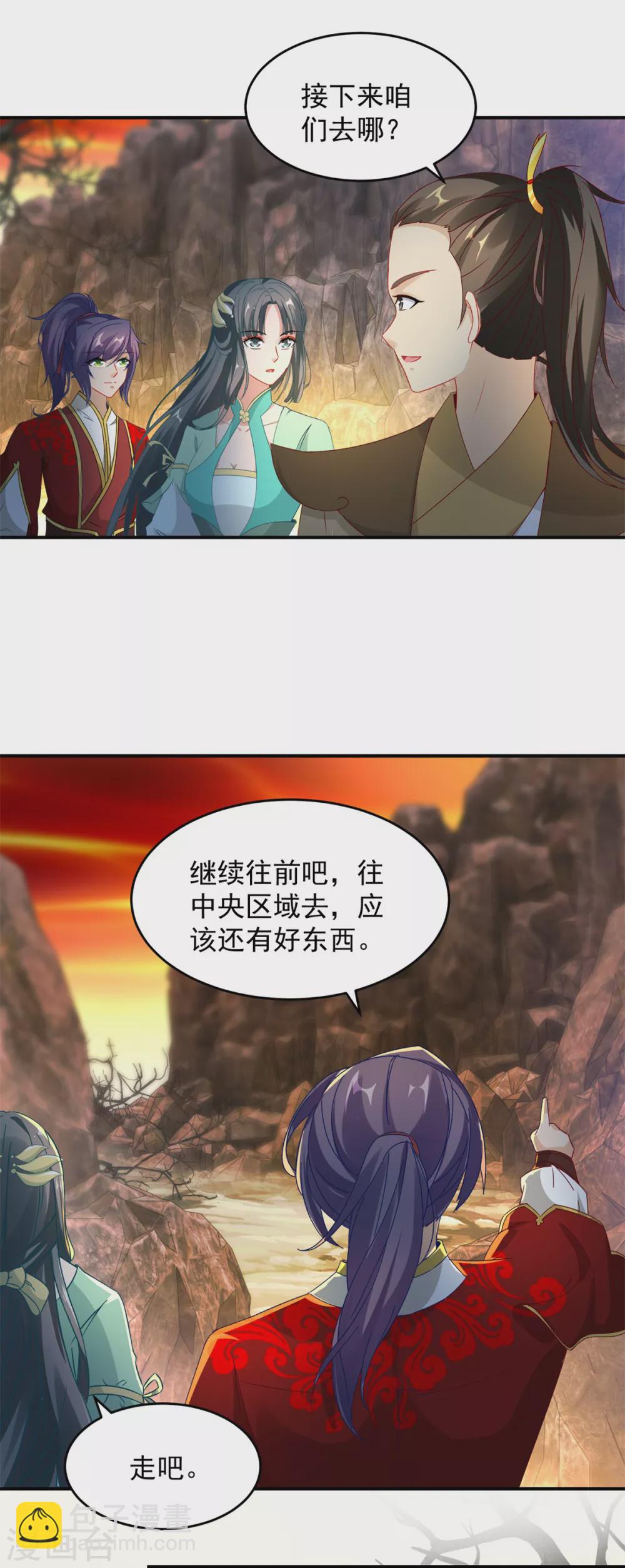 第91话 妖兽的宫殿5