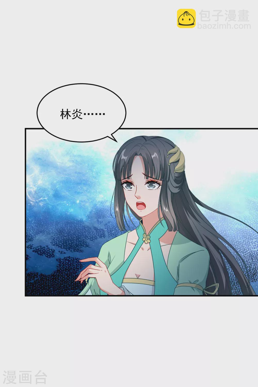 第93话 灵宝裂痕14