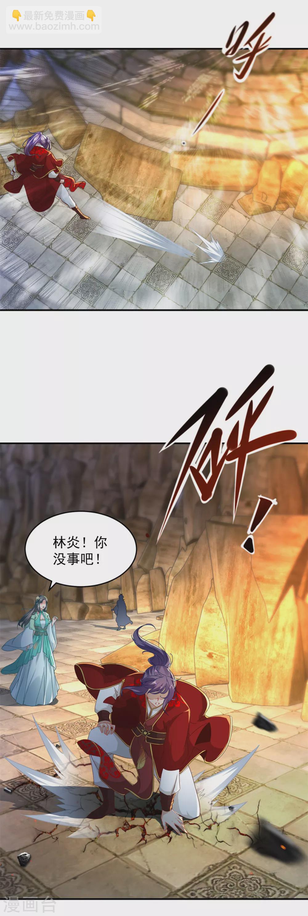 第93话 灵宝裂痕4