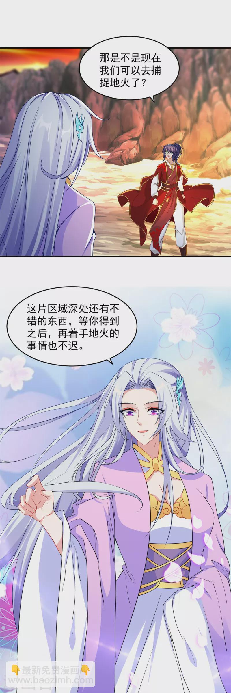 第95话 杀死巨猿妖兽19