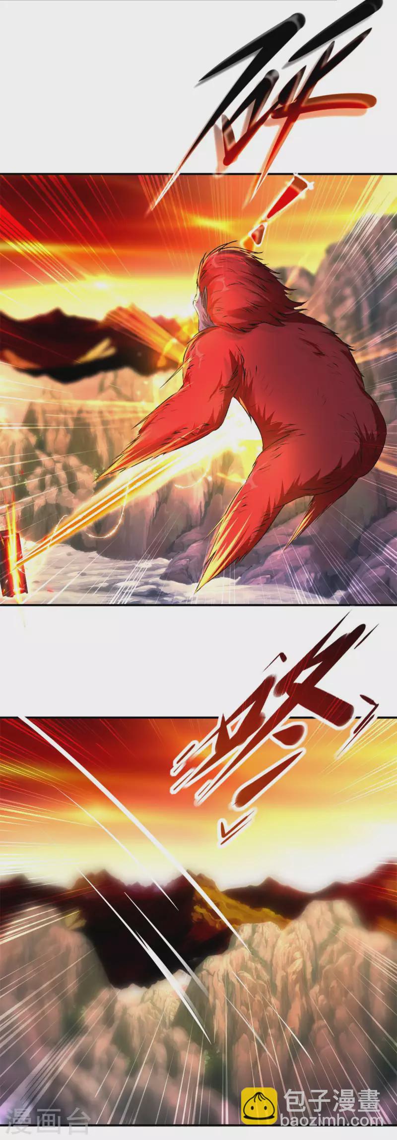 第95话 杀死巨猿妖兽3