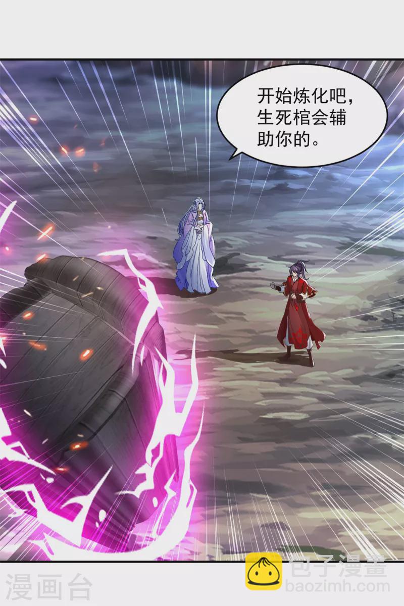 第95话 杀死巨猿妖兽9