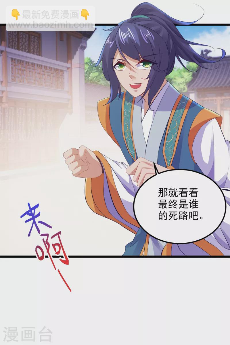 第125话 自荐枕席陈家女10