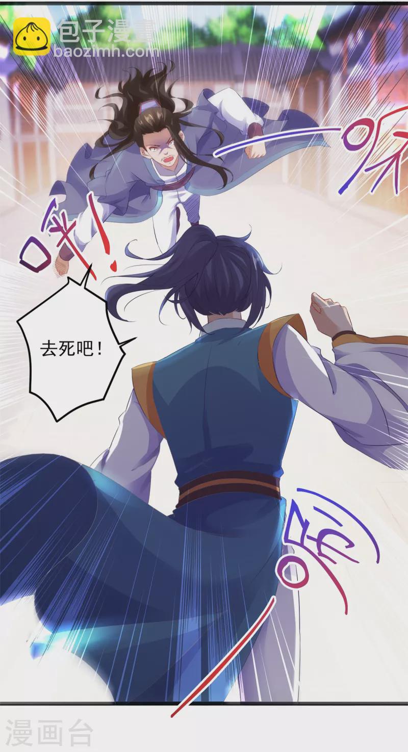 第125话 自荐枕席陈家女11