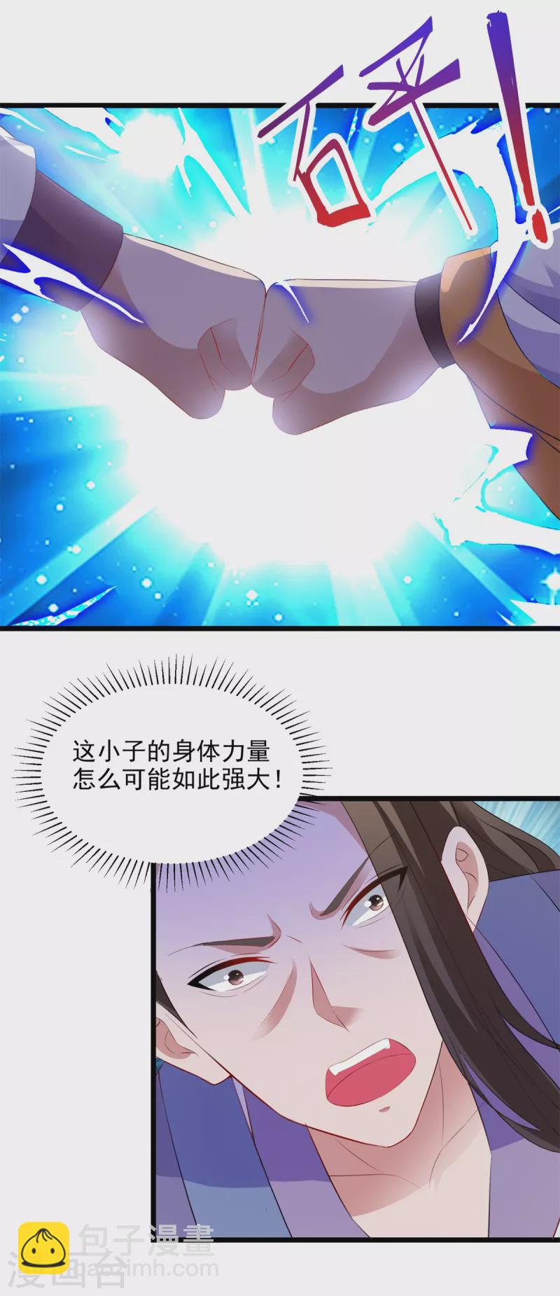 第125话 自荐枕席陈家女12
