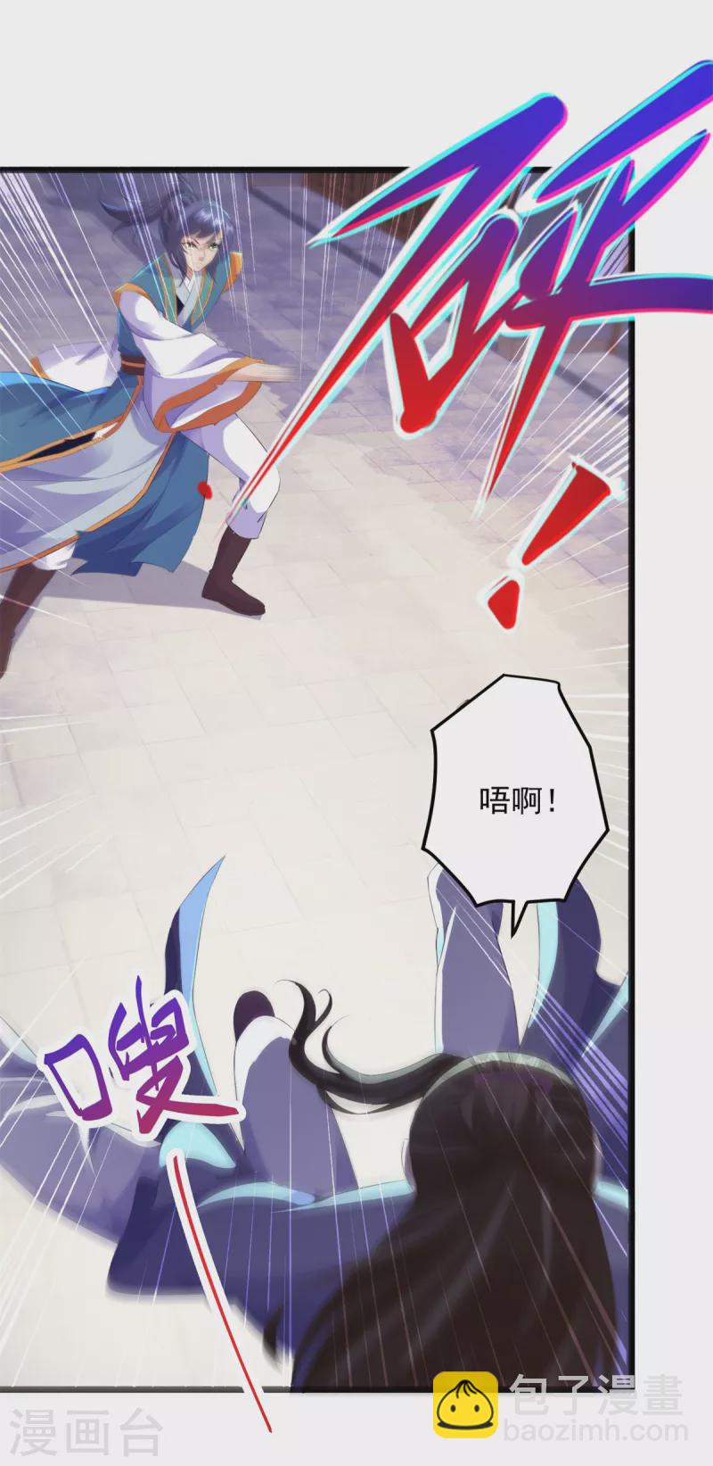 第125话 自荐枕席陈家女13