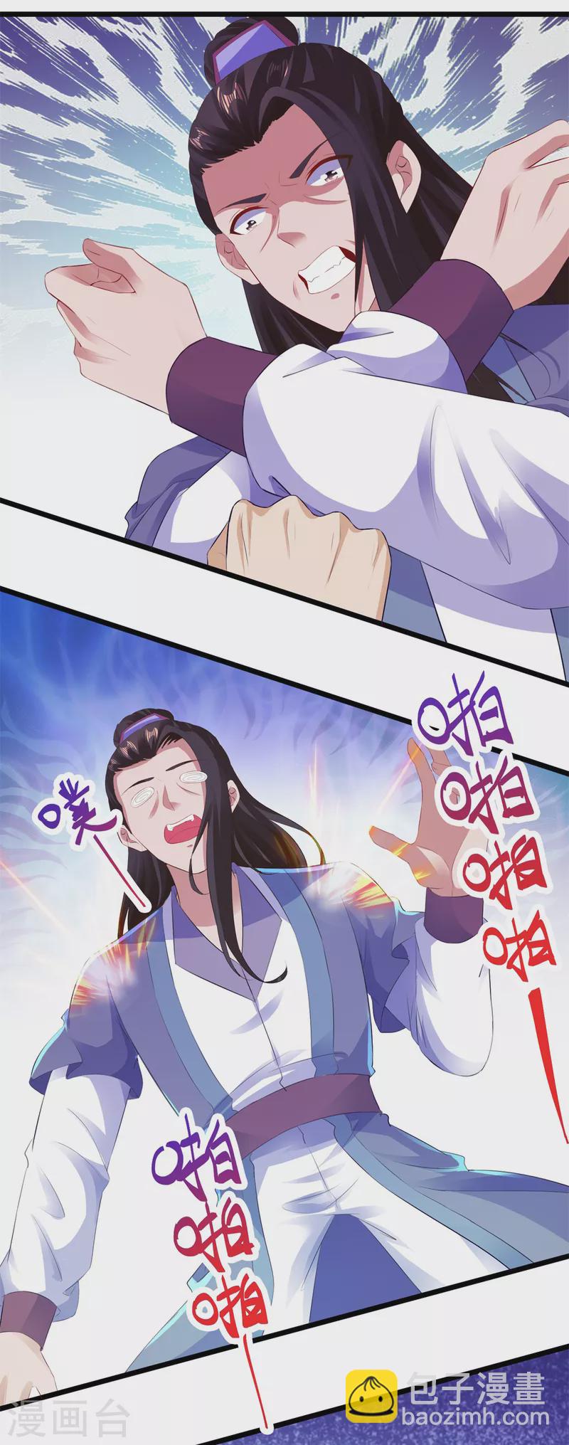 第125话 自荐枕席陈家女15