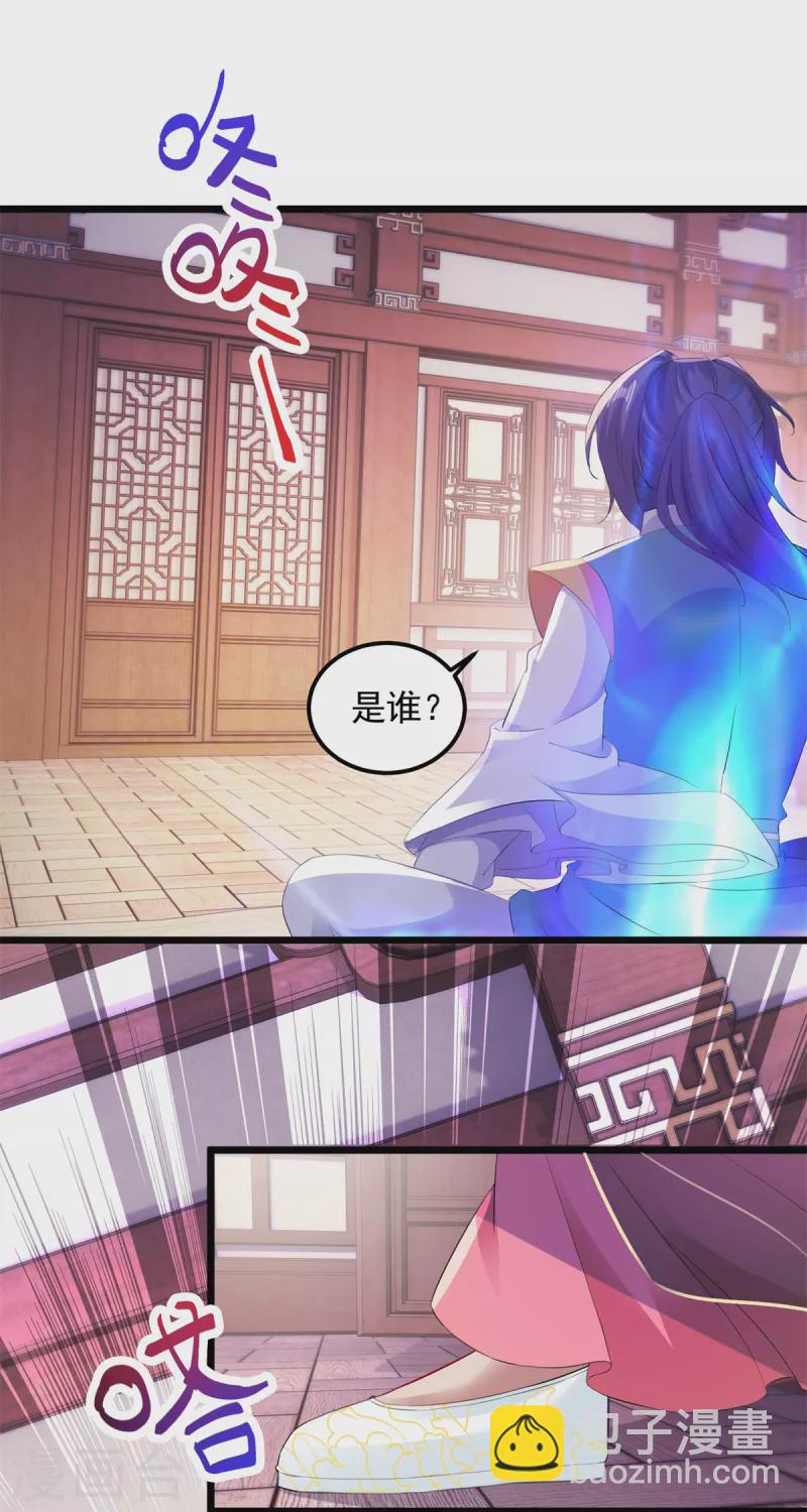 第125话 自荐枕席陈家女22