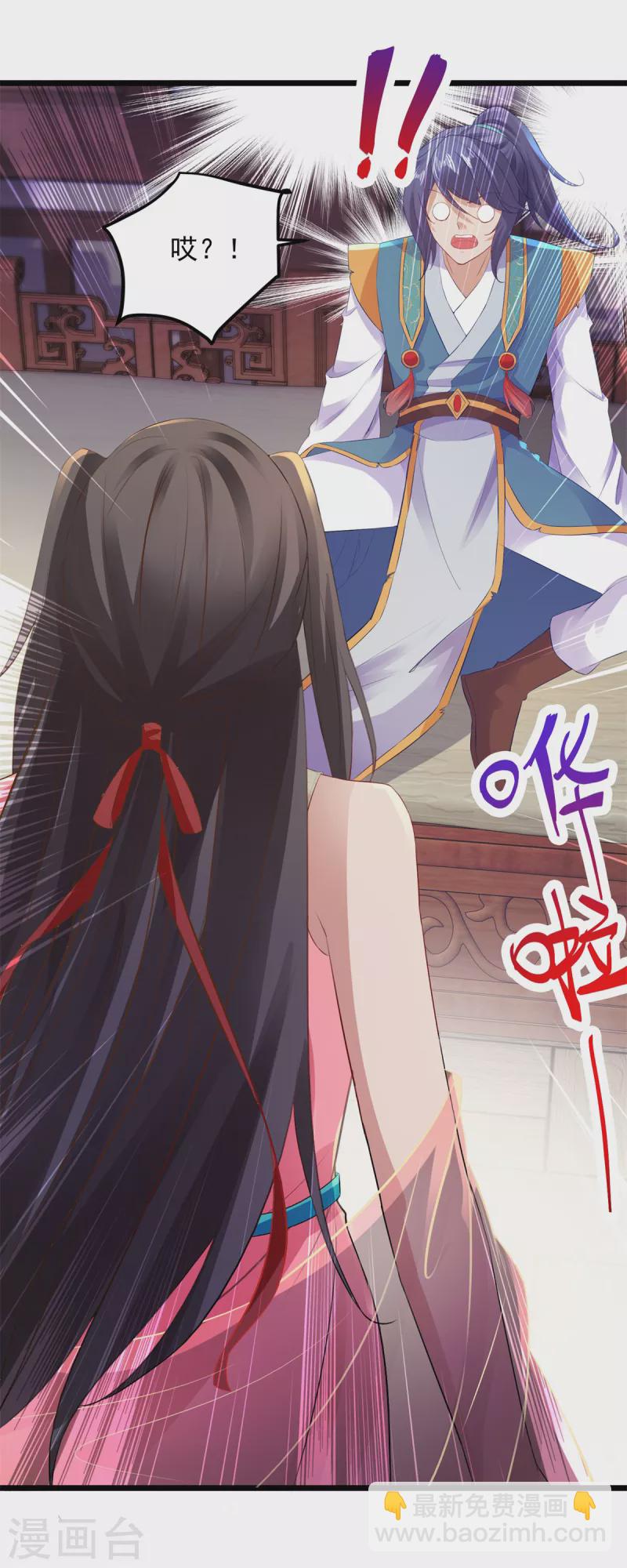 第125话 自荐枕席陈家女25