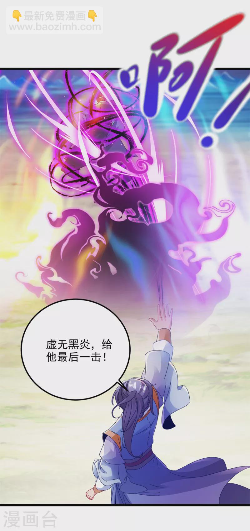 第141话 焦尸杀人案现场12