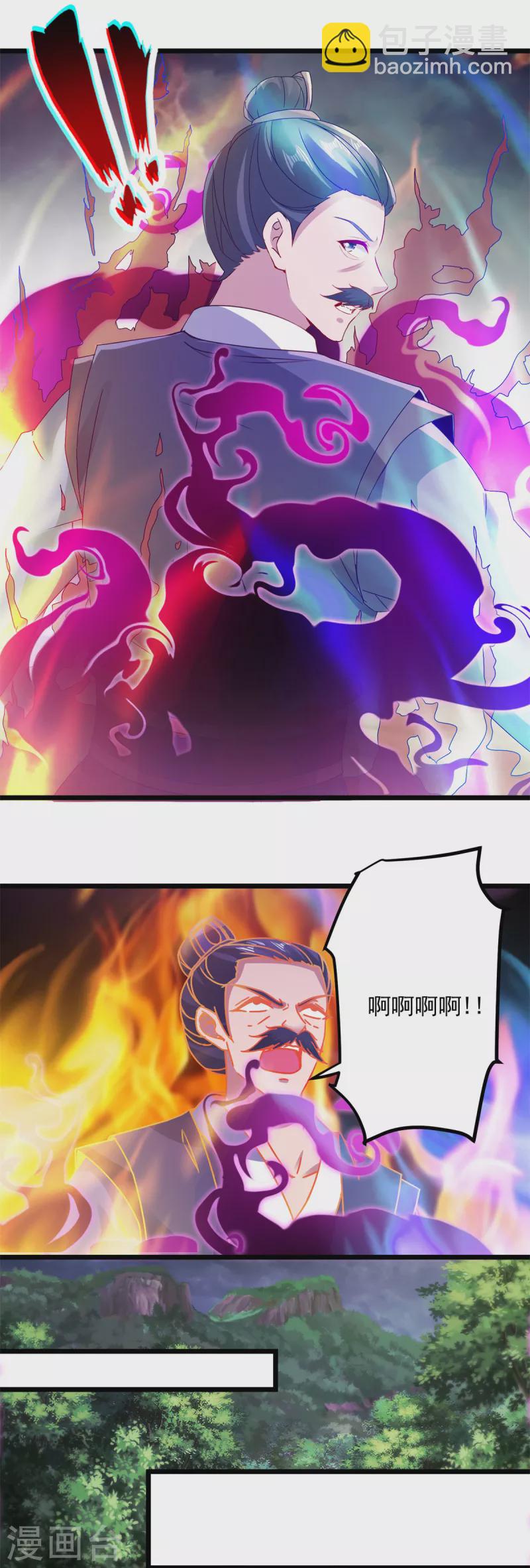 第141话 焦尸杀人案现场13