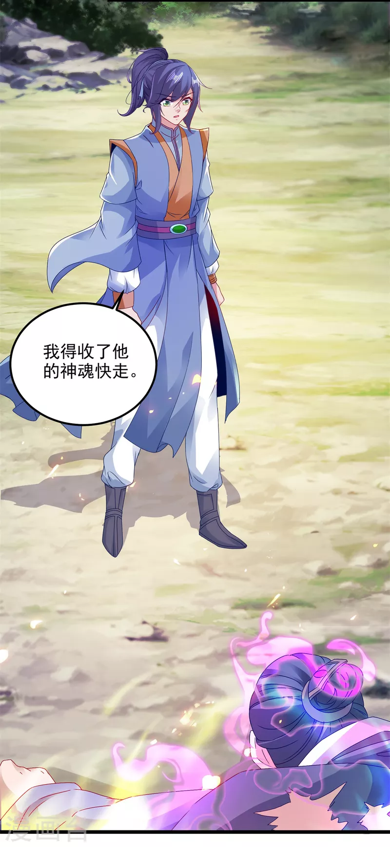 第141话 焦尸杀人案现场14