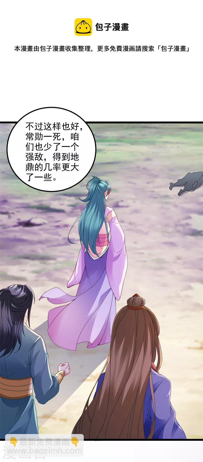 第141话 焦尸杀人案现场23