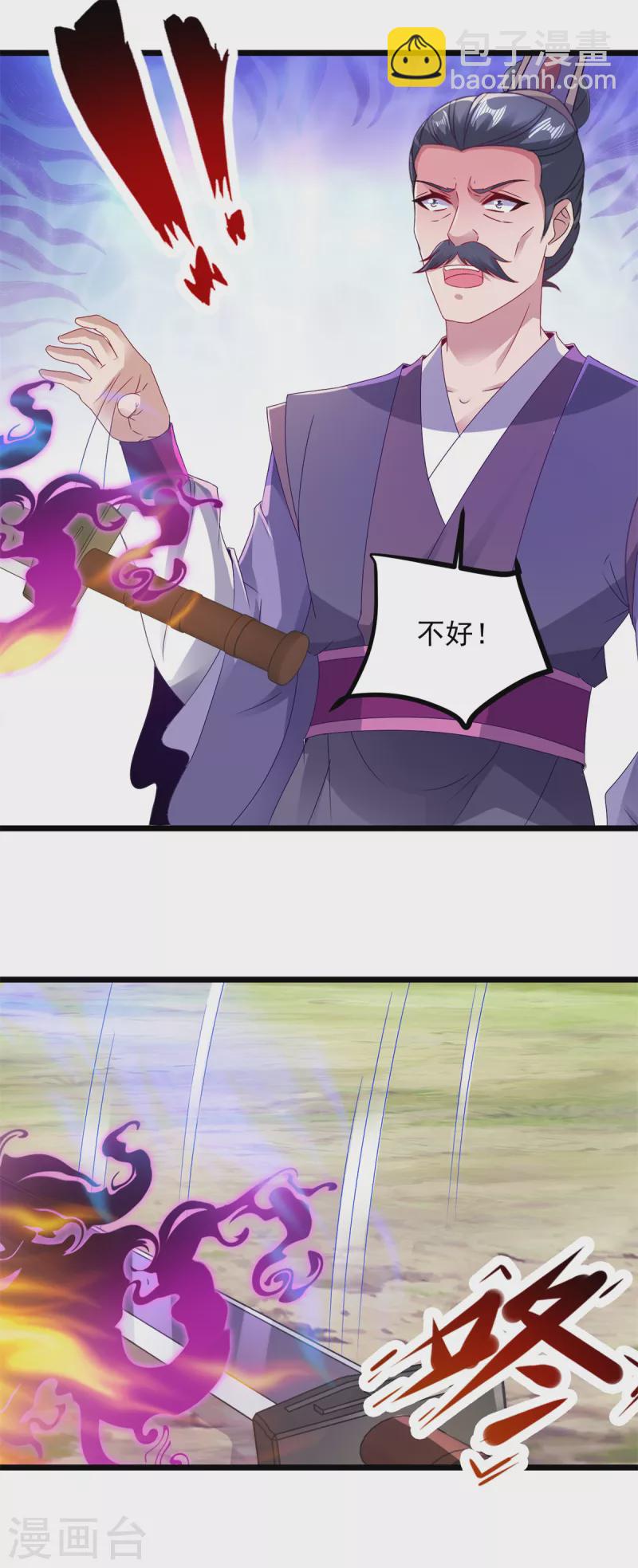 第141话 焦尸杀人案现场4