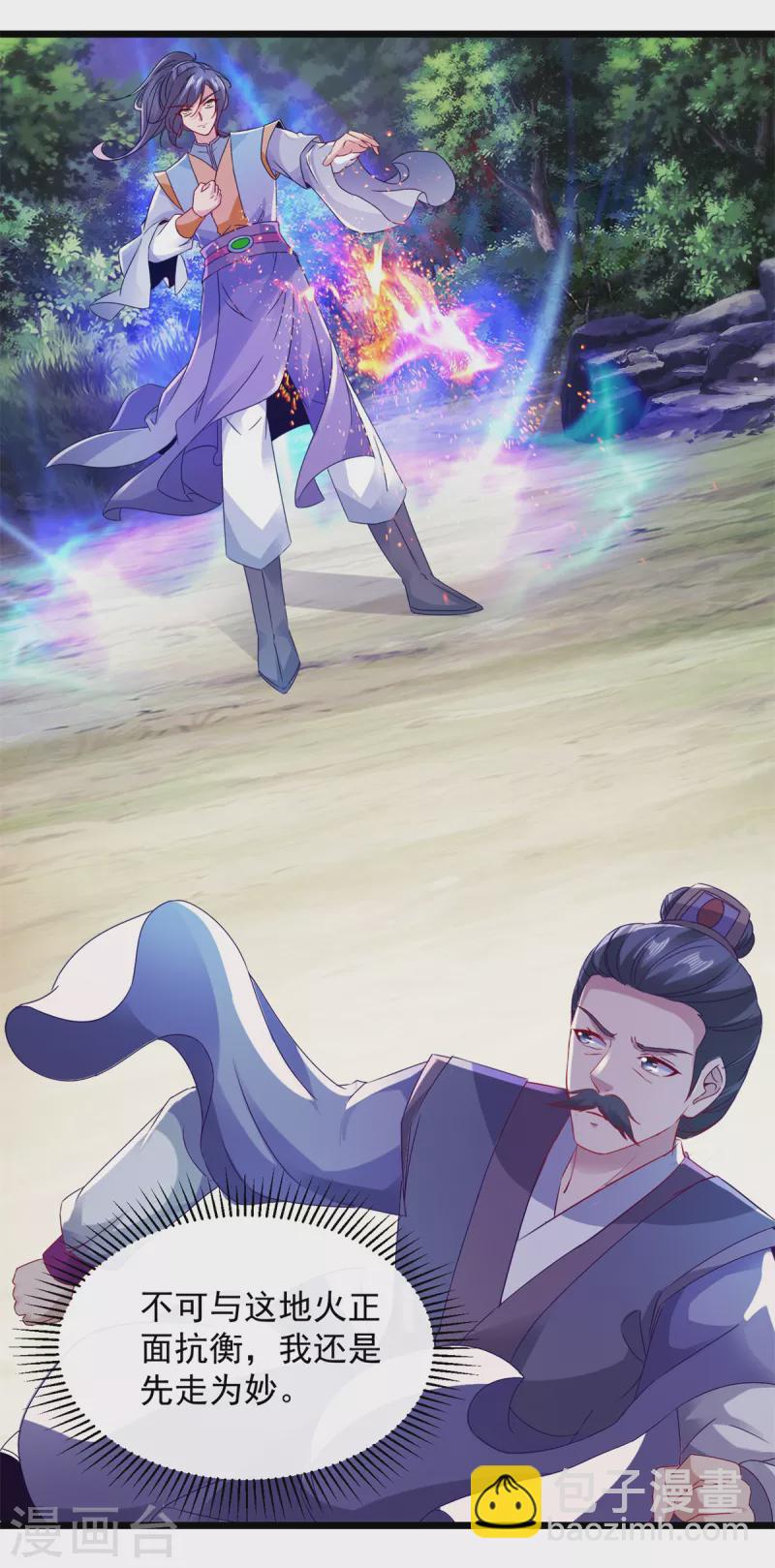 第141话 焦尸杀人案现场5