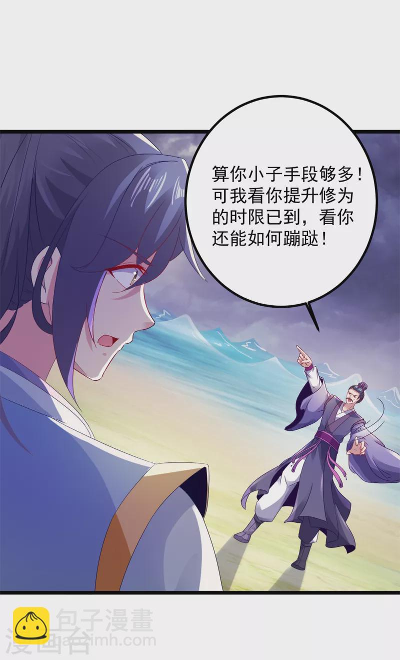 第141话 焦尸杀人案现场6