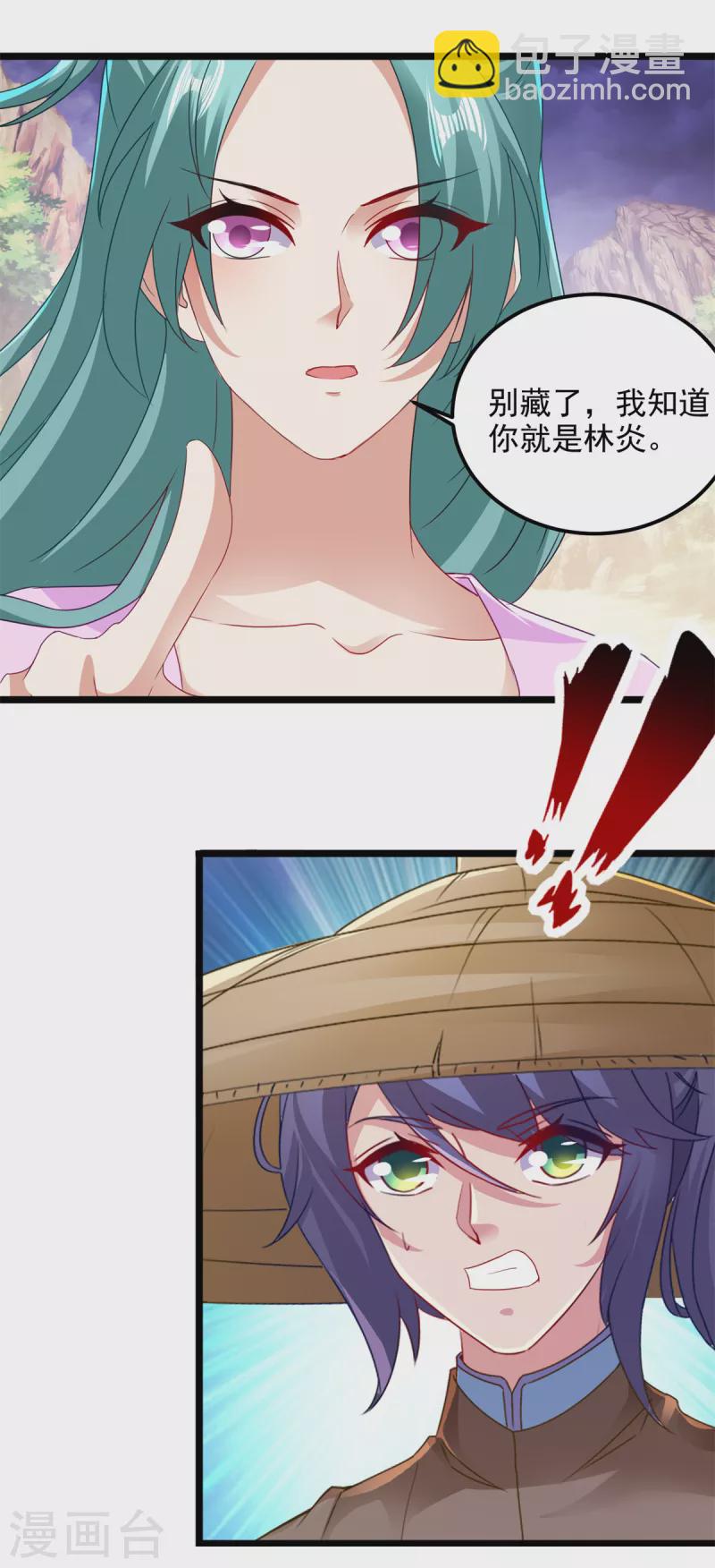 第146话 获得坚不可摧的伙伴15