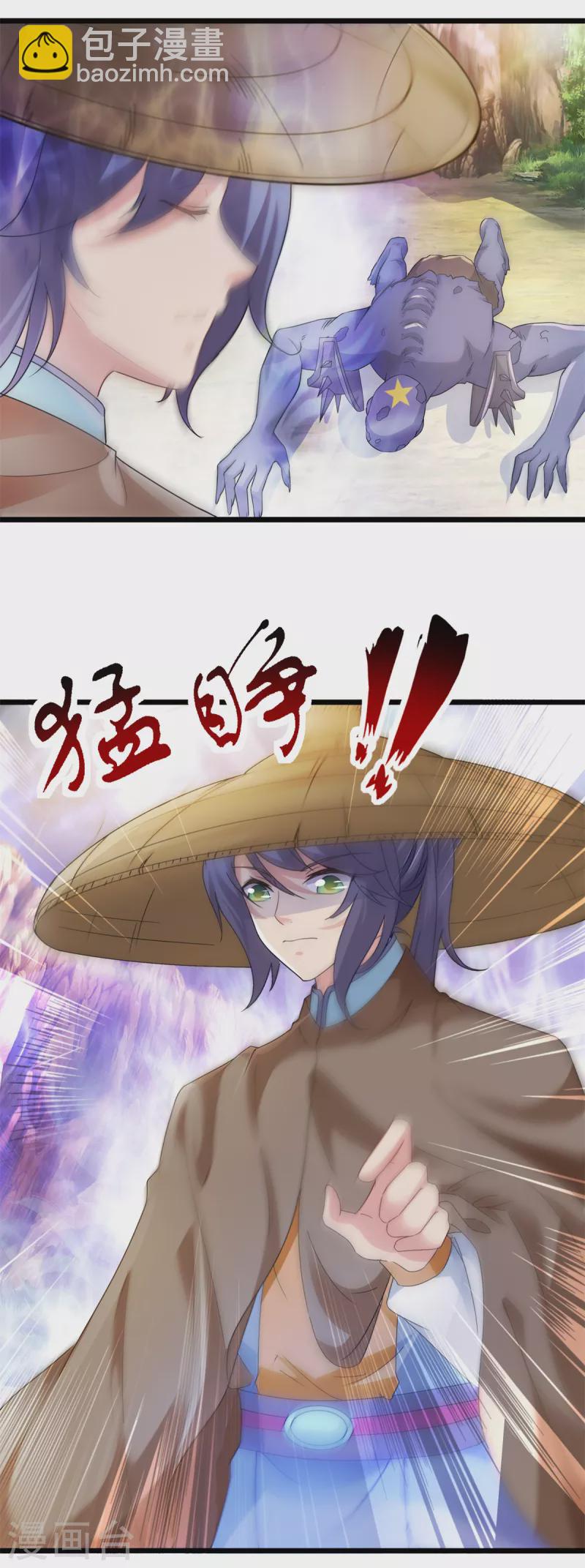 第146话 获得坚不可摧的伙伴2