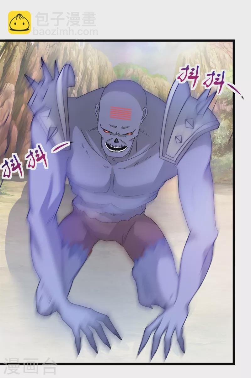 第146话 获得坚不可摧的伙伴3