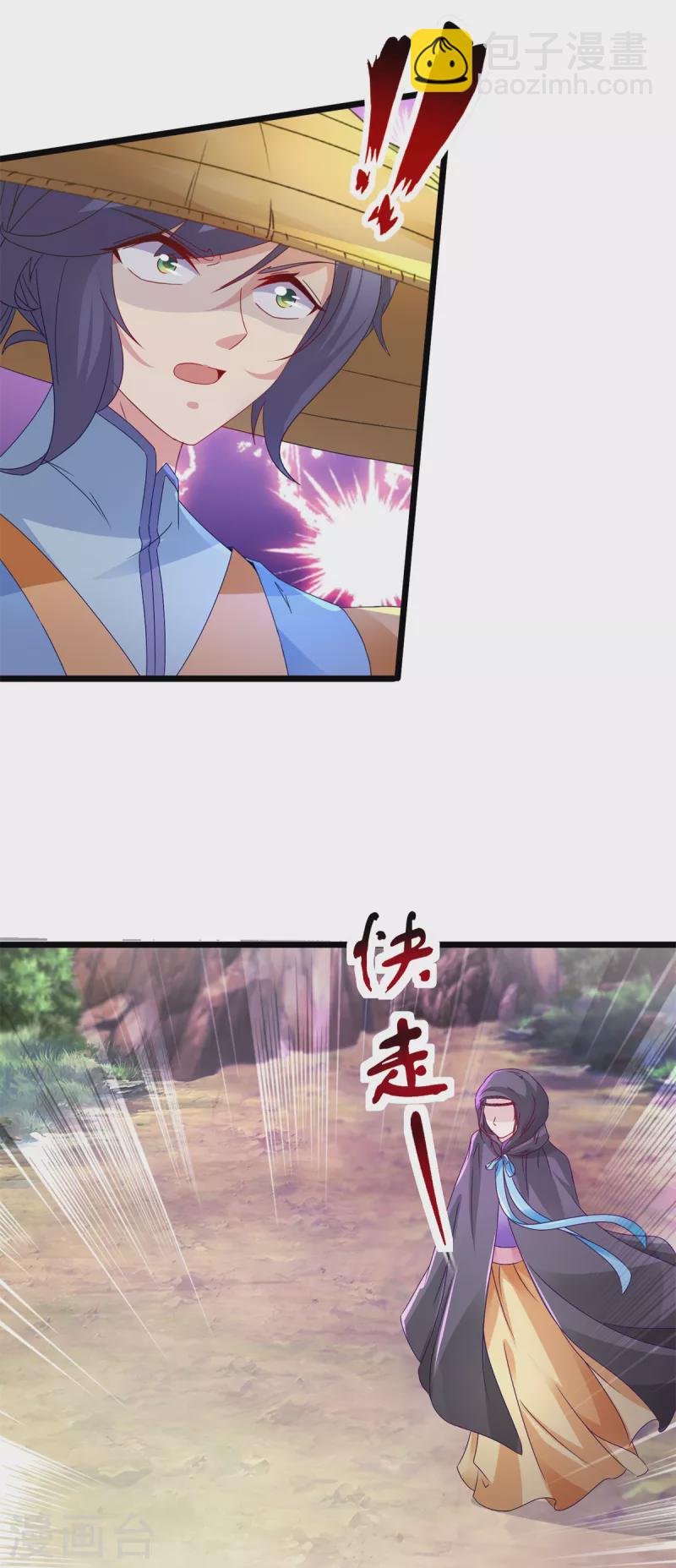 第150话 我叫夜璃16