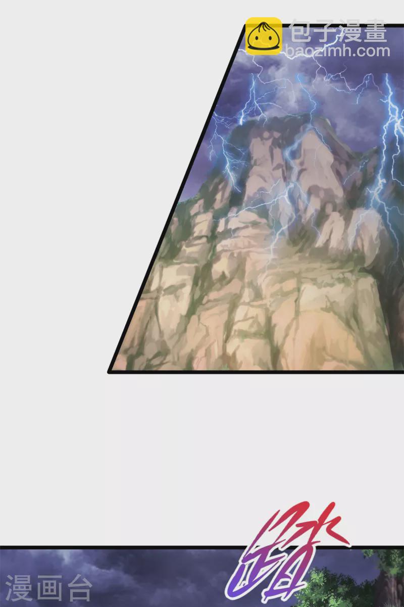 第150话 我叫夜璃7