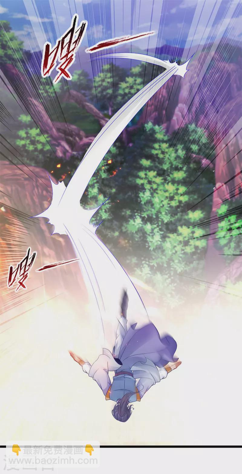 第164话 宫千雪附体之战1