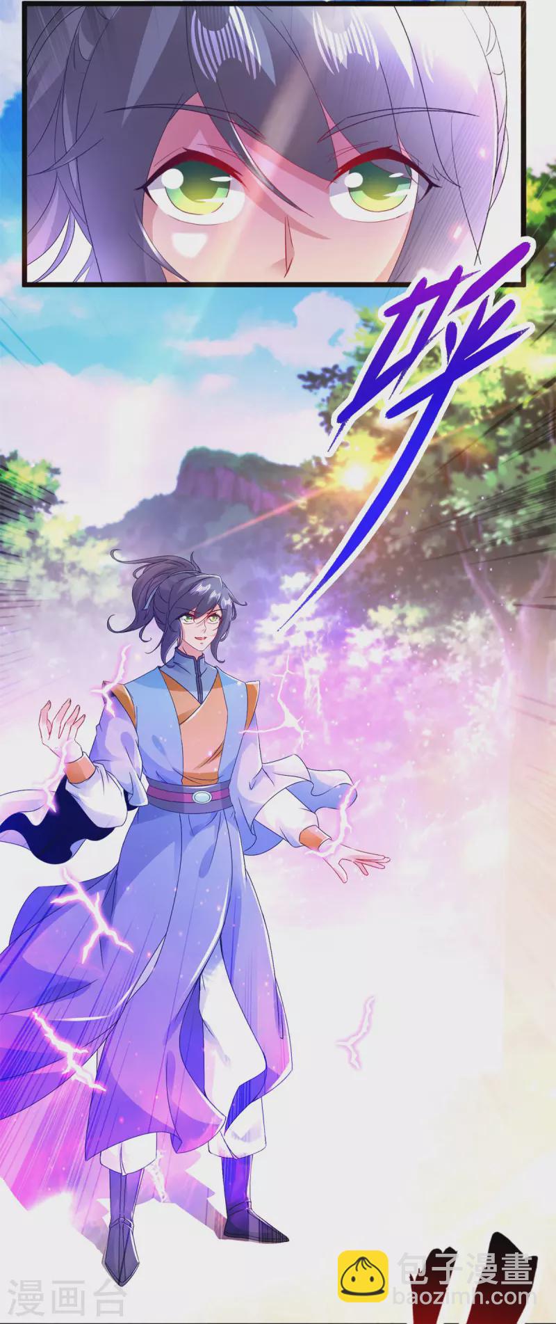 第164话 宫千雪附体之战15