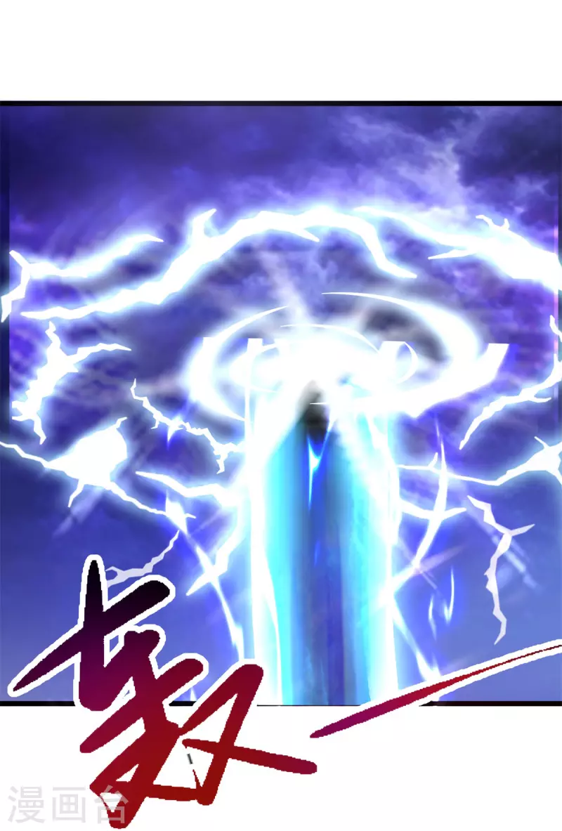 第164话 宫千雪附体之战22