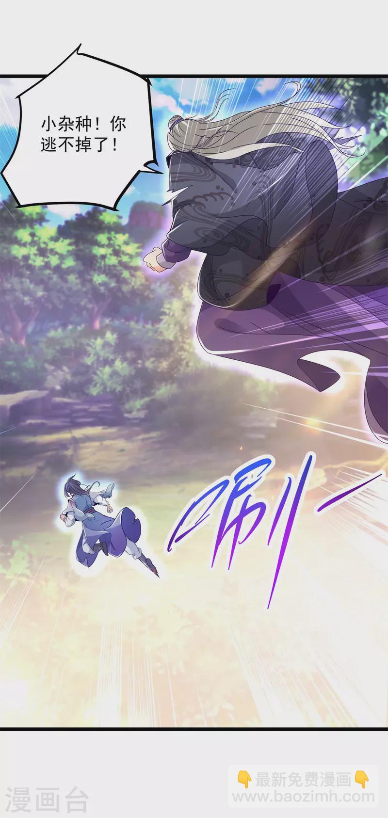第164话 宫千雪附体之战8