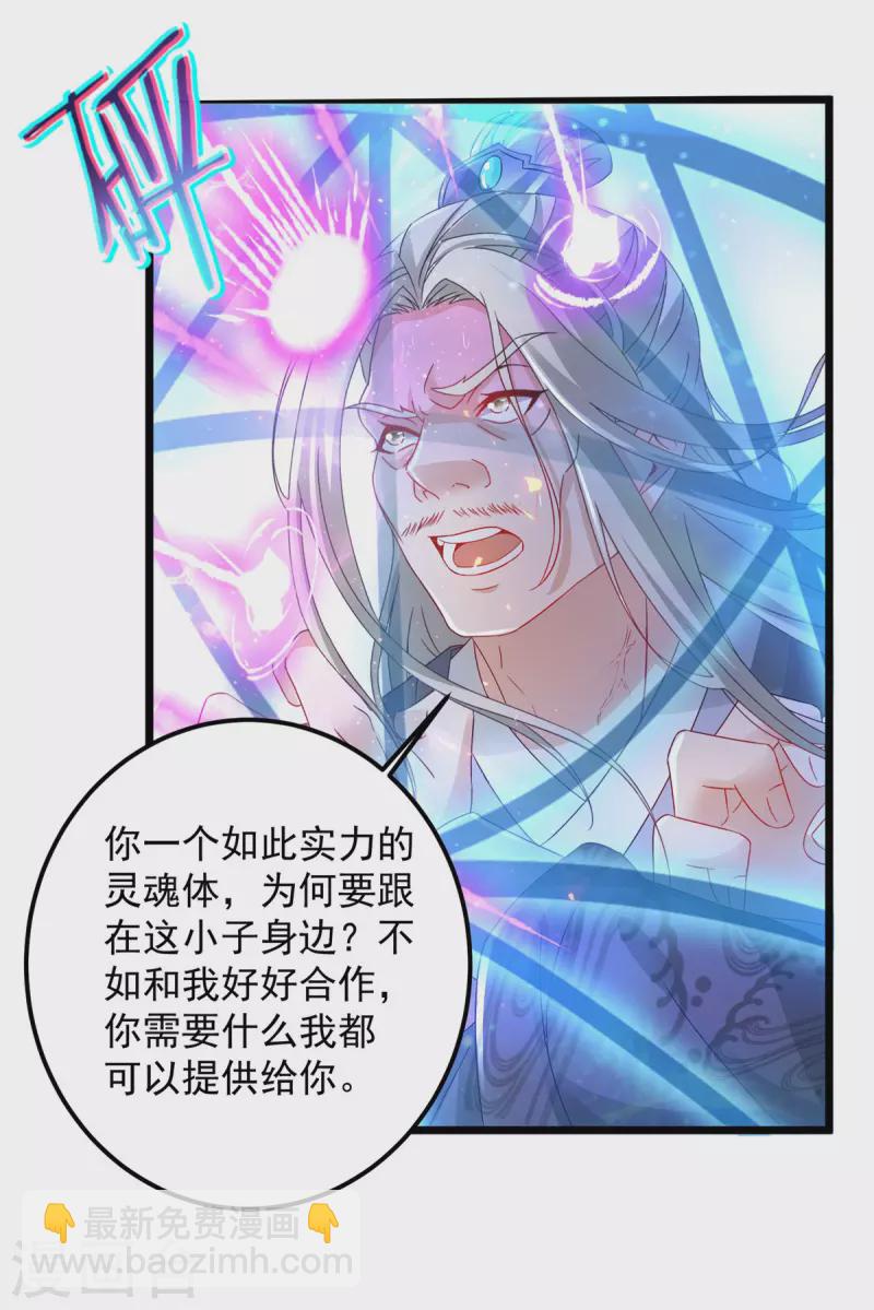 第165话 有压力才有动力10