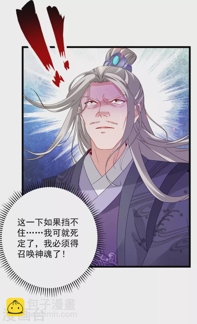 第165话 有压力才有动力14