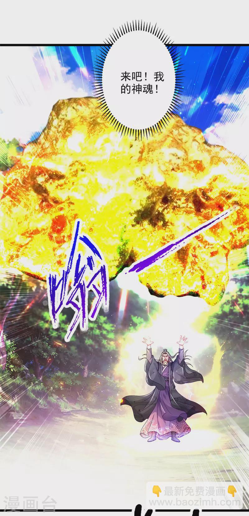 第165话 有压力才有动力15