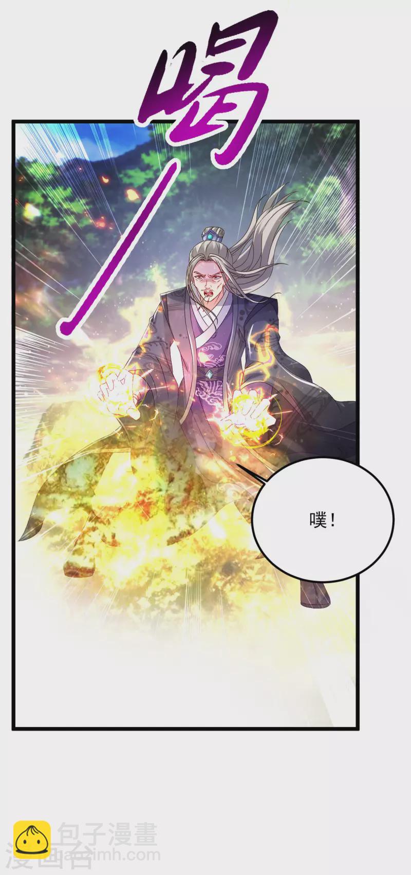第165话 有压力才有动力17